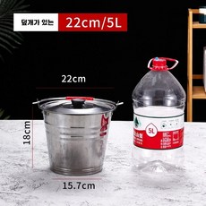 스텐 양동이 원형통 짬통 철 A 대용량 들통, M. 뚜껑과 물숟가락이 된 두꺼운 cm 물통 5L
