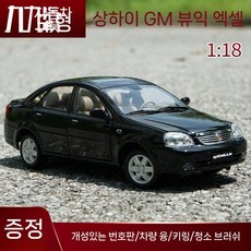 1대18 모형 자동차 excelle 피규어 GM 대우 뷰익맞춤형 해외 세단 미니카, 2. 블랙