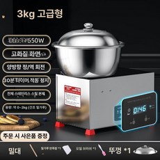 업소용 밀가루 반죽기 반죽 기계 수제비 칼국수 믹서 제면 제빵, 15L, 3kg 스마트 분리형 A, 기본 색상
