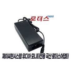 제이씨현 배틀G BG32C 배틀G BG32B 모니터전용 12V 4A 국산/보호회로/KC안전인증