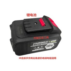 Claw 퀵 릴리즈 트렌스 마운트 플레이트, A. 98VF 배터리전기 렌치 전기 드릴 및 앵글 그라