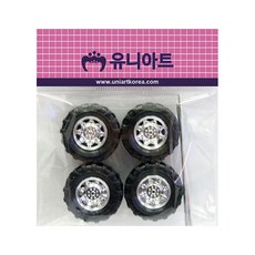 유니아트 1200 자동차바퀴 중, 1개