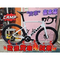 CAMP 碳纖維碟煞公路車 SR7 SR5 SR5 PRO SR3, 1個