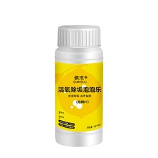 俏術® QI ANSHU 活氧除垢泡泡樂 泡騰片, 1個, 強效去污【1瓶丨70片】一泡就乾淨