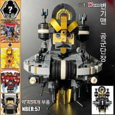 스키비디토일렛 타이탄 시네마맨 티비맨 카메라맨 파멸의 감시자 레고 호환블록 교육 조립 선물, 24