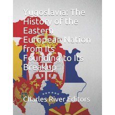 (영문도서) Yugoslavia: The History of the Eastern European Nation from Its Founding to Its Breakup Paperback, Independently Published, English, 9781790584017