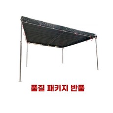 시장 천막 천장 접이식 가림막 경사x3m 3m 어닝 대형 캐노피 길이, 1, T. 먹그린 방수포 4x12m