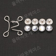 청바지 허리 조임 도구 조절 가능 탈착 가능 버튼 고정 핀 포인트 노출 방지 사이즈 포인트 액세서리, 나사식-라인스톤 화이트