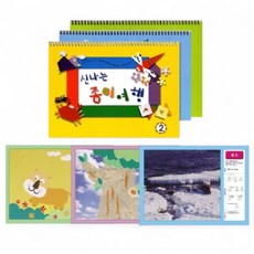 유아 미술교재 종이접기 놀이 활동지, 1개, 중급2 6세 2학기
