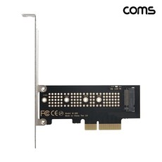컴스 M.2 NVMe SSD PCIe x4 변환 어댑터 + LP브라켓