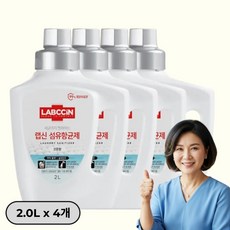 랩신 섬유 항균제 코튼향 2L x 4ea, 4개
