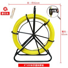 穿線神器玻璃鋼 穿孔器管道疏通器 光纜電纜穿管器 電工穿線器引線器 100米（帶架子） 國標5mm, 6*100米（帶架子）國標5mm