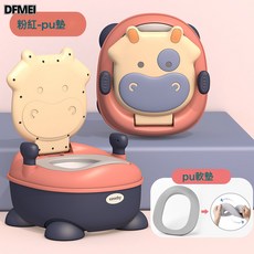 DFMEI 嬰兒兒童坐便器女孩寶寶馬桶幼兒小孩廁所男孩便盆尿盆大號尿桶, 粉色-PU款:如圖