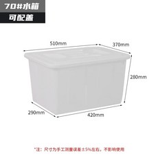 양동이 플라스틱 다용도 고무 다라이 물통 대용량, 1개, K. 70 물통 하양 뚜껑