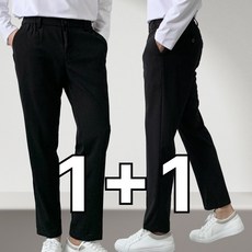 미제이 2P 남자 밴딩 슬랙스 프리미엄 구김없는 바지 1+1
