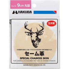 HAKUBA 고급 크로스 세무 가죽 렌즈 클리너 사슴 가죽 KMC-CS, 1개, 12×12cm 정사각형