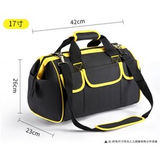 台灣發貨 17吋19吋多功能雙層牛津布大容量工具包 電工維修包 斜背兩用工具包 手提包 帆布包, 1個, 17吋黃色 42*26*23cm