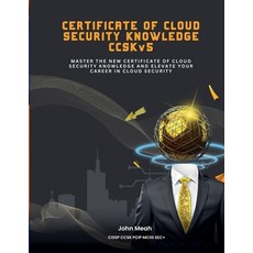 (영문도서) Certificate of Cloud Security Knowledge CCSKv5 Paperback, John Meah, English, 9798230548003