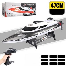 RC 휠보트 대형 방수 고속 수상 모델 장난감, 1개, 특대형 47cm 블랙 플로팅 보호 야간등 이중