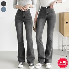 가비진 여성용 숏/롱기장! 대박 쫀쫀 스판 밴딩 데님 워싱 부츠컷 팬츠 바지