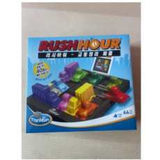 러시아워, 혼합색상, 2개