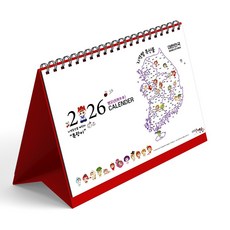 2026년 특랑이 탁상 데일리 캘린더 데스크 탁상달력