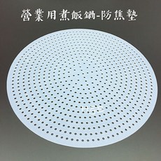 H&S樂購百貨 電鍋耗材-防焦墊29.5*0.2cm 營業用電鍋專用，適用於保溫內鍋、電子煮飯鍋、保溫鍋、電子鍋, 1個