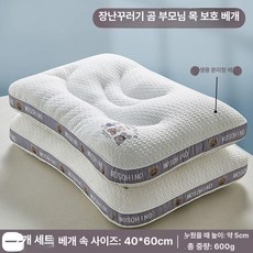 경추 보호 베개 카시트목 나비 유모차방한커버, 1개, 40x60cm 분리형 베개 퍼플 B