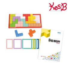 수학 교구 투키 입체 펜토미노 메이커북 사고력 센터교구 어린이집