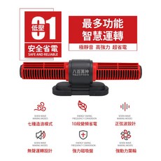 智慧型DC變頻造浪機.水族海水缸珊瑚軟體造浪器, 紅黑款,25W(2-3呎缸), 1個