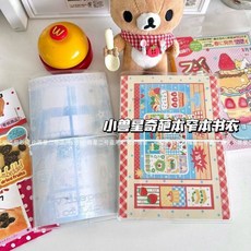 嗨購 A6奇葩本窄本手帳書衣PVC透明書皮防水保護膜手賬配件, 1個, A6奇葩本書衣,1本裝
