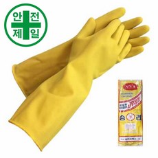 승리공업용고무장갑 10호 2켤레 안전장갑 작업장갑 공업용고무장갑