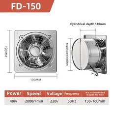 초강력 주방 환풍기 6 인치 8 인치, 6인치, 220V