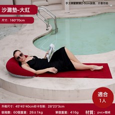 充氣沙灘墊戶外野營沙灘墊單人睡墊戶外方便易摺疊隨身攜帶, 大紅色-沙灘墊