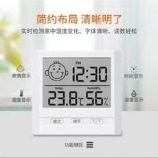 電子室內溫度計 多功能溫濕度計 時鐘溫度計 超薄簡約, 1個, 【基礎款笑臉提示】多功能溫濕, 详情见包装