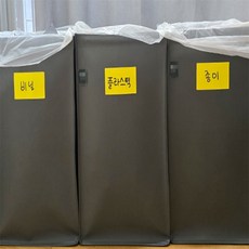 다온 직사각 스티커 1장 컬러스티커, 핑크