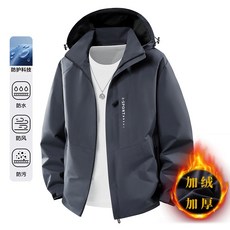 X-SPORT 防風防潑水加絨加厚衝鋒外套 M-8XL 大尺碼男女款