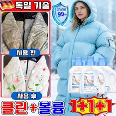 패딩 전용 세탁세제 홈드라이 중성세제 다운전용 중성세제 홈드라이세제 1위 드럼용 패딩 다운워시 구스다운 세제 패딩 볼륨제 세탁세제 손빨래 세제, 3개, 500ml