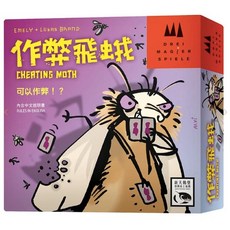 新天鵝堡 Swan Panasia 作弊飛蛾 MOGEL MOTTE 親子桌遊, 1個, 混合色