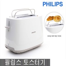 필립스 데일리 컬렉션 토스터, D2582/00