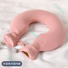 U型熱水袋 暖頸椎專用 注水灌水 熱敷脖子肩膀肩頸部, 1個, 升級德絨款-雅粉色