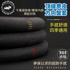 一朵花 方向盤套, 黃色網格 型