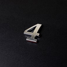 1P 입체 이니셜문자 은색 입체글자, 4(숫자)