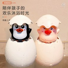 萌趣恐龍噴水蛋 浴室戲水花灑 寶寶沐浴互動玩具, 1個, [軟膠黃鴨]不灑水不可按壓