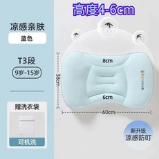 護頸枕 6個月以上寶寶枕頭1-3歲兒童枕頭 婧麒 嬰兒太空分區枕 四季枕頭 透氣, T3【冰晶藍/涼感升級款】7-15歲可用