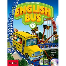 English Bus Starter 1 SB, Bricks(사회평론), Bricks-English Bus 시리즈