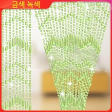 구슬 커튼 비즈발 가림막 비즈파티션 문발 식당 중국집 화장실 주방 골드바 퍼플, 그린
