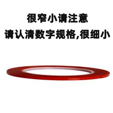 透明亞克力雙面膠帶納米膠高粘度耐溫燈帶無痕車用海報美甲雙面貼 副廠商品, 1個, 0.5毫米厚,18毫米寬*10米*1卷