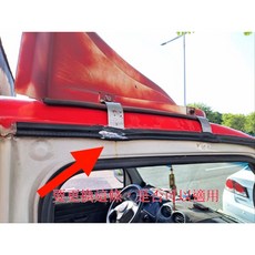 TNSK 菱利 菱力 水槽橡皮 水槽防水橡皮, 1個, 駕駛左前