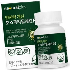 돈스텔 어르신영양제 포스파티딜세린 PS 700mg x 30캡슐, 1개